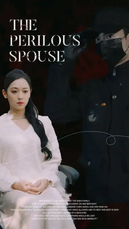 The Perilous Spouse