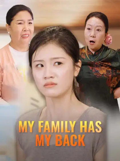 My Family Has My Back