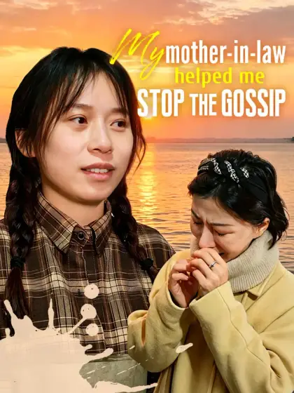 My mother-in-law helped me stop the gossip