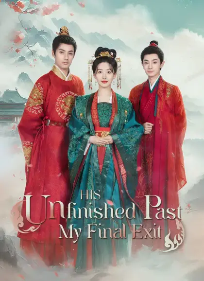 His Unfinished Past, My Final Exit