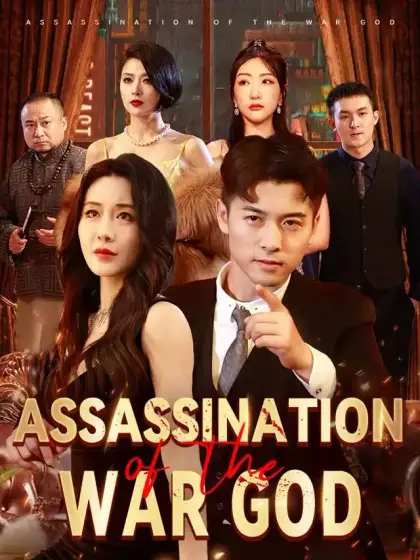 Assassination of the War God