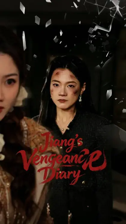 Jiang's Vengeance Diary