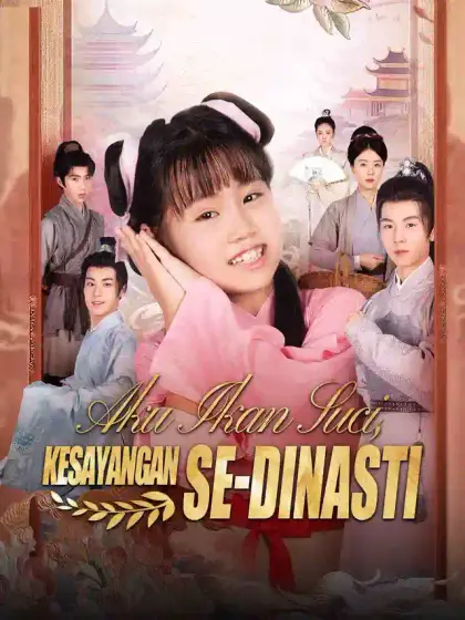 Aku Ikan Suci, Kesayangan Se-Dinasti