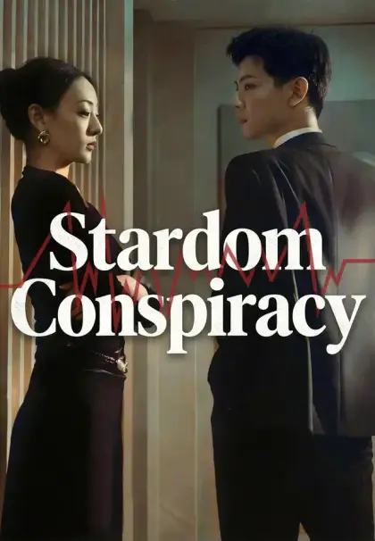 Stardom Conspiracy