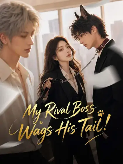 My Rival Boss Wags His Tail!