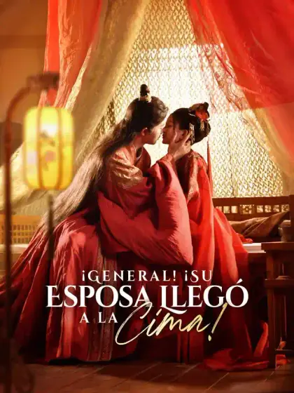 ¡General! ¡Su Esposa Llegó a la Cima!