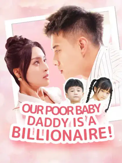 Our Poor Baby Daddy Is a Billionaire!