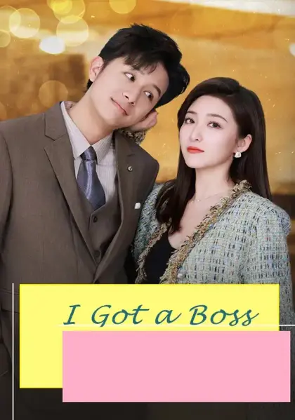 I Got a Boss