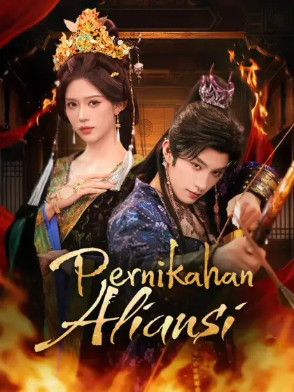 Pernikahan Aliansi