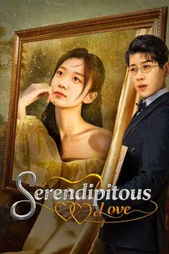 Serendipitous Love （DUBBED)