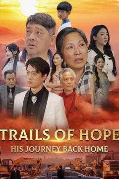 Trails of Hope: His Journey Back Home(DUBBED)