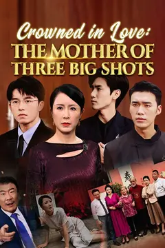 Crowned in Love: The Mother of Three Big Shots (DUBBED)