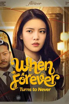 When Forever Turns to Never (DUBBED)