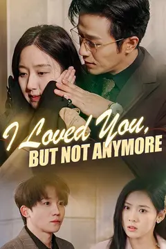 I Loved You, But Not Anymore