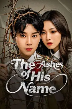 The Ashes of His Name