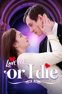 Love Me or I Die