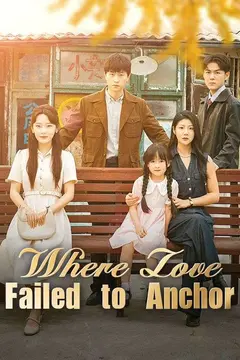 Where Love Failed to Anchor(DUBBED)