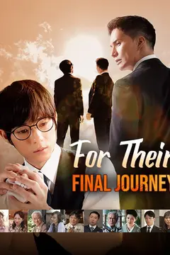For Their Final Journey
