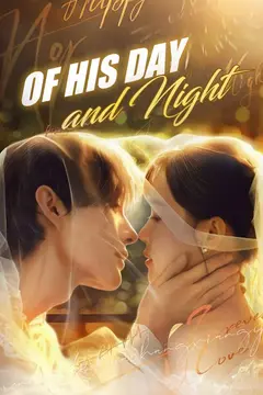 Of His Day and Night
