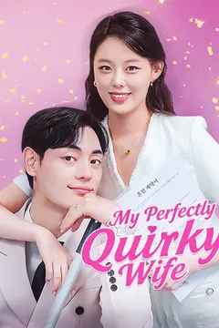 My Perfectly Quirky Wife