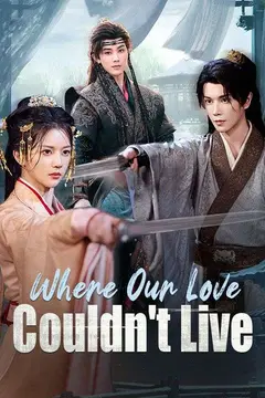 Where Our Love Couldn't Live(DUBBED)