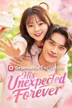 His Unexpected Forever (DUBBED)