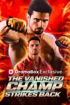 The Vanished Champ Strikes Back