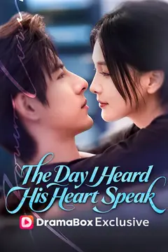 The Day I Heard His Heart Speak