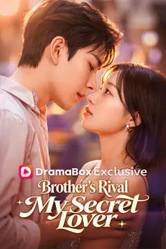 Brother’s Rival, My Secret Lover