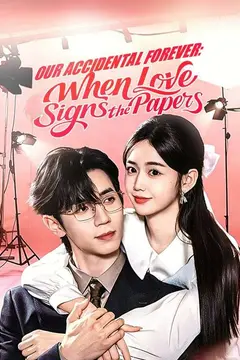 Our Accidental Forever: When Love Signs the Papers
