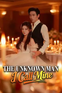 The Unknown Man I Call Mine