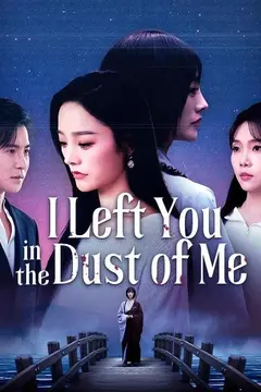 I Left You in the Dust of Me (DUBBED)