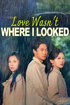 Love Wasn't Where I Looked(DUBBED)