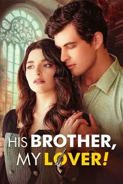 His Brother, My Lover!