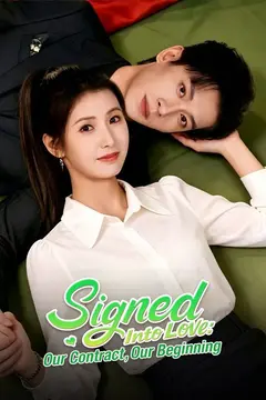 Signed Into Love: Our Contract, Our Beginning