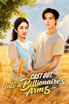 Cast Out, Into a Billionaire's Arms