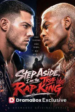 Step Aside, I Am the True Rap King