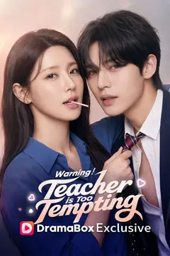 Warning！Teacher is Too Tempting