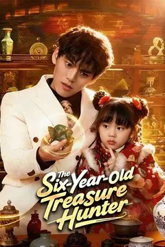 The Six-Year-Old Treasure Hunter