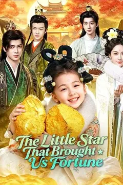 The Little Star That Brought Us Fortune