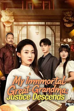 My Immortal Great-Grandma: Justice Descends