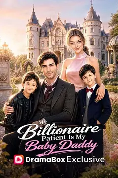 My Billionaire Patient Is My Baby Daddy
