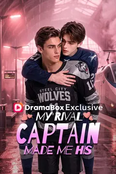 My Rival Captain Made Me His
