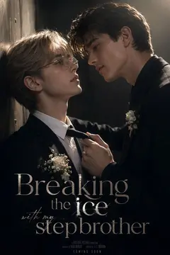 Breaking the ice with my stepbrother