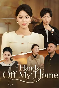 Hands Off My Home