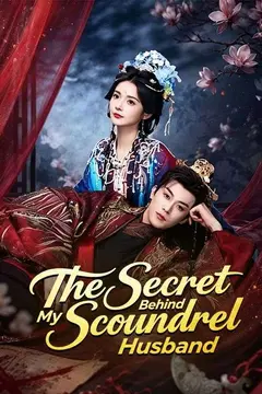 The Secret Behind My Scoundrel Husband