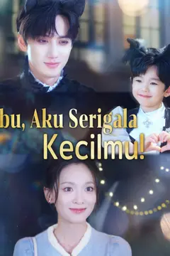 Ibu, Aku Serigala Kecilmu!