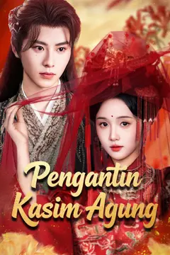 Pengantin Kasim Agung