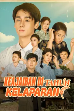 Keajaiban di Tahun Kelaparan