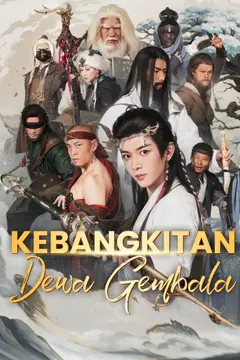 Kebangkitan Dewa Gembala